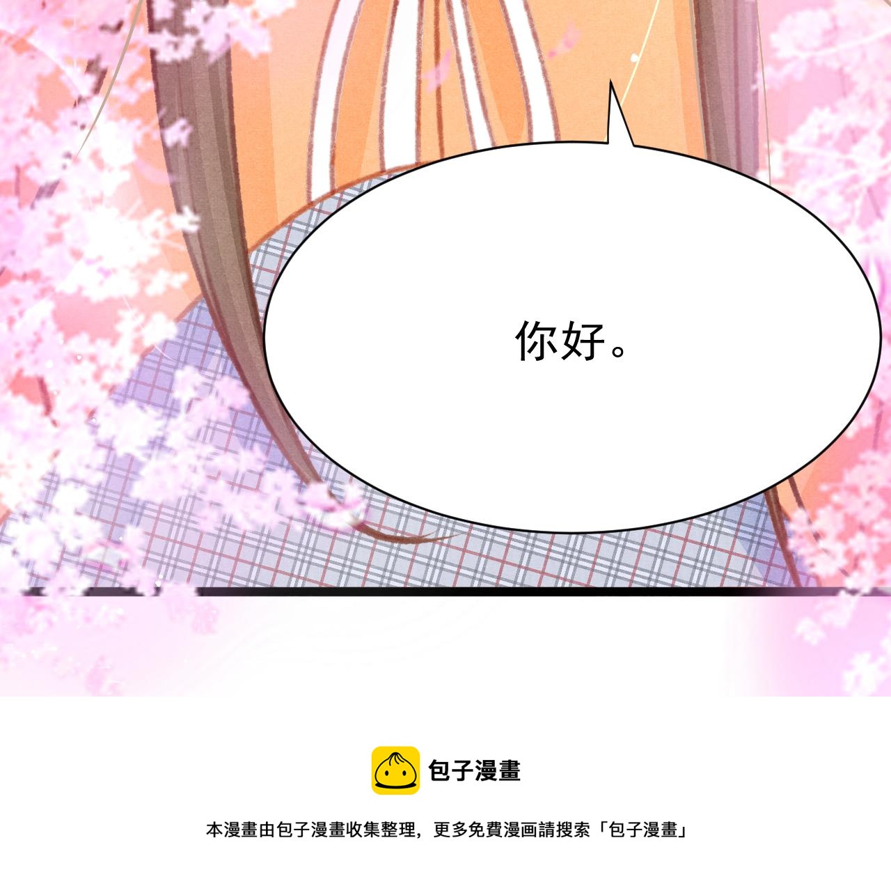 第25话 有没有一种可能？100