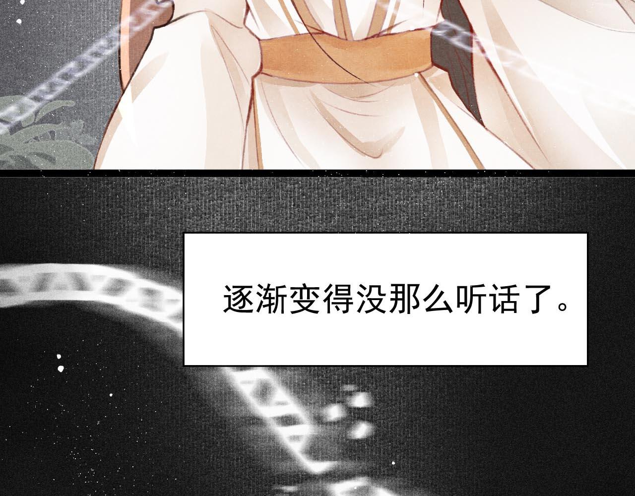 第3话 刺杀计划70