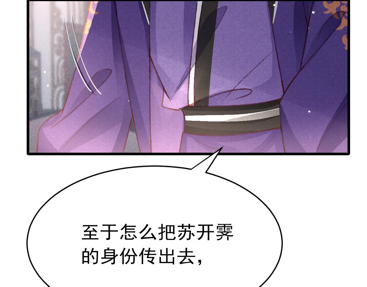 第55话 自取其辱17