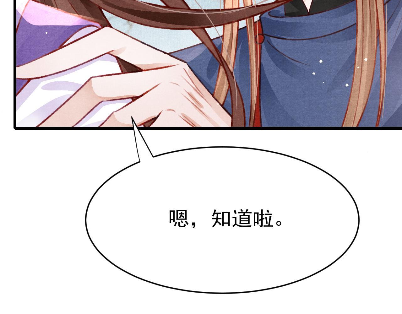 第58话 出师不利46