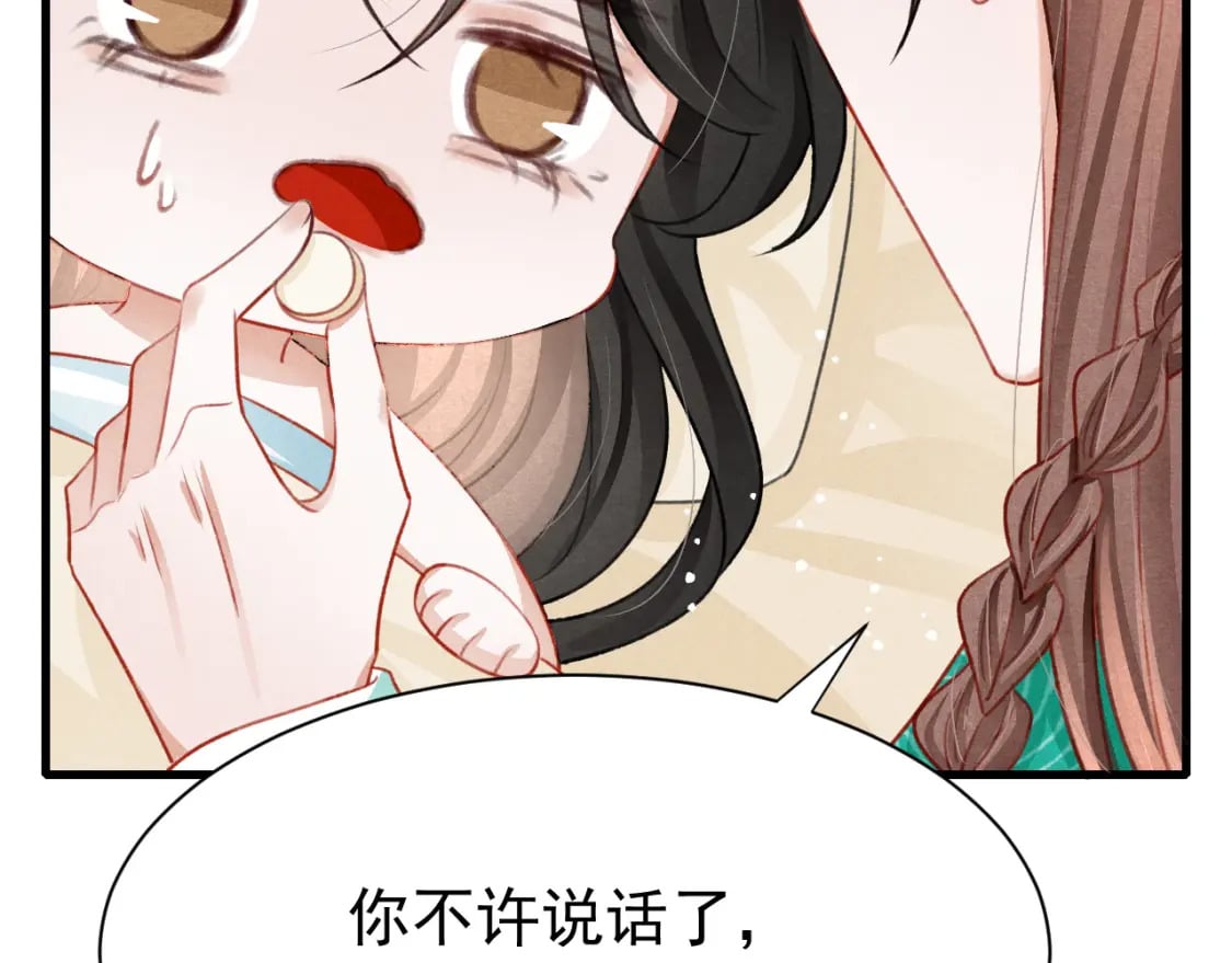 第78话 合力解危74