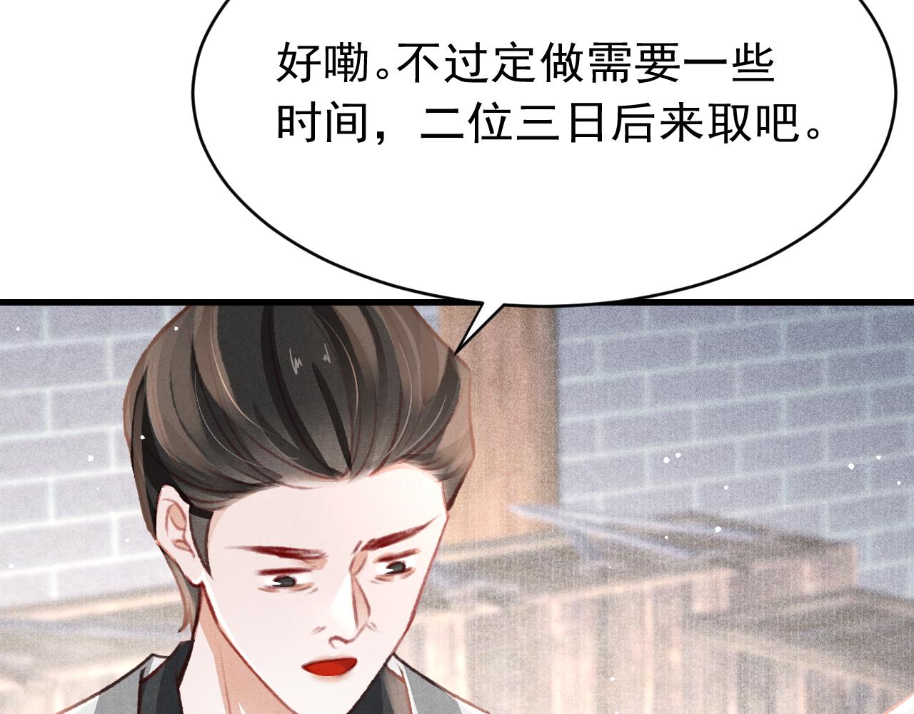 第37话全员搞事？102