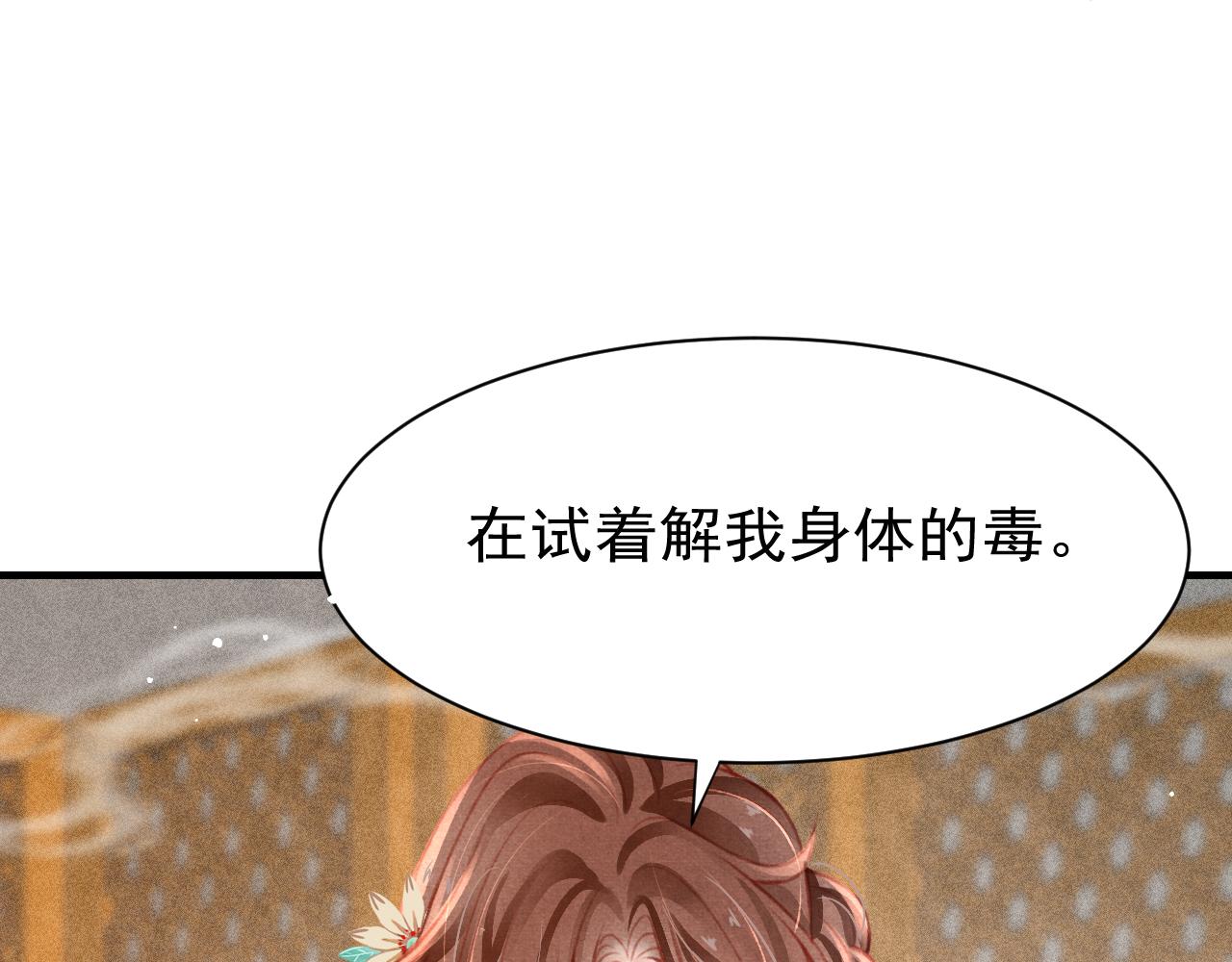 第22话 刺咽法再度出现98