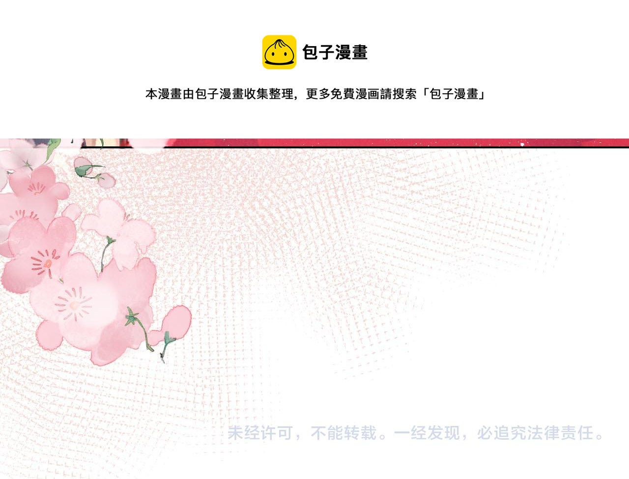 第13话 妹妹懂得真多~95