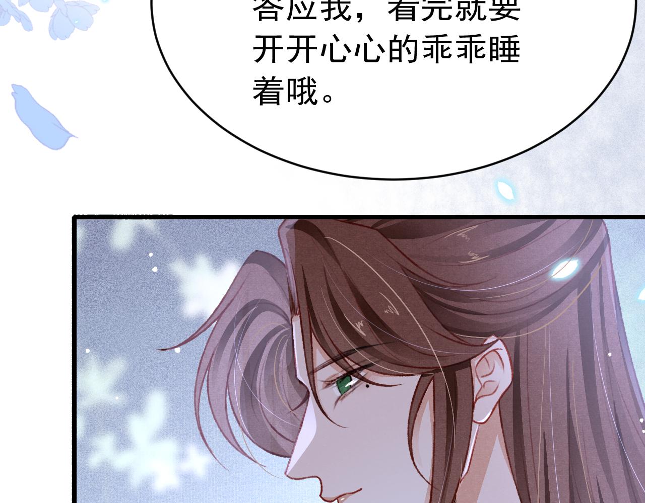 第60话 制青霉素86