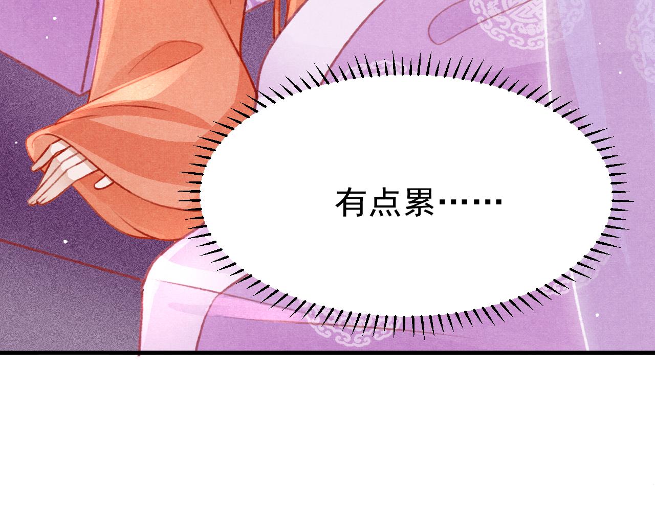 第52话 不知者无罪28
