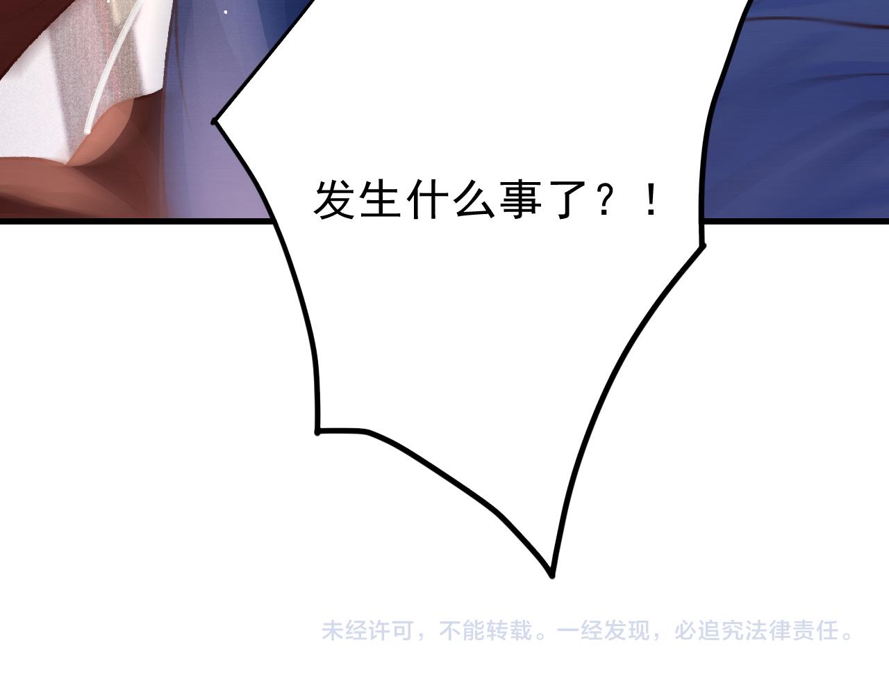 第48话 鉴茶达人92