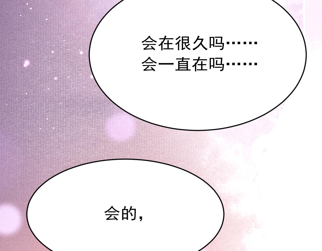 第56话 众口铄金39