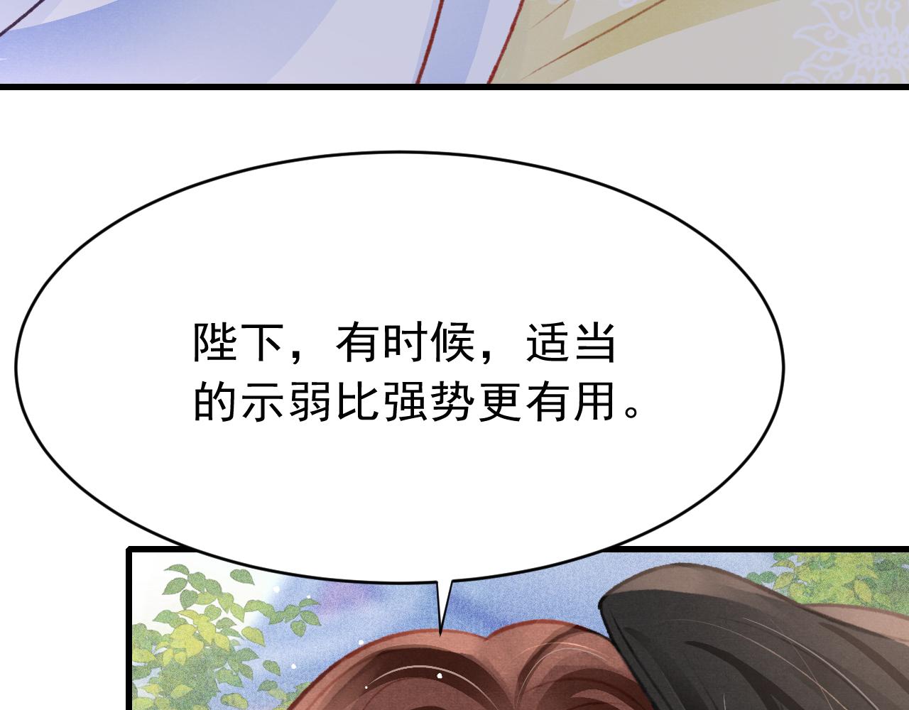 第45话 他是谁？14