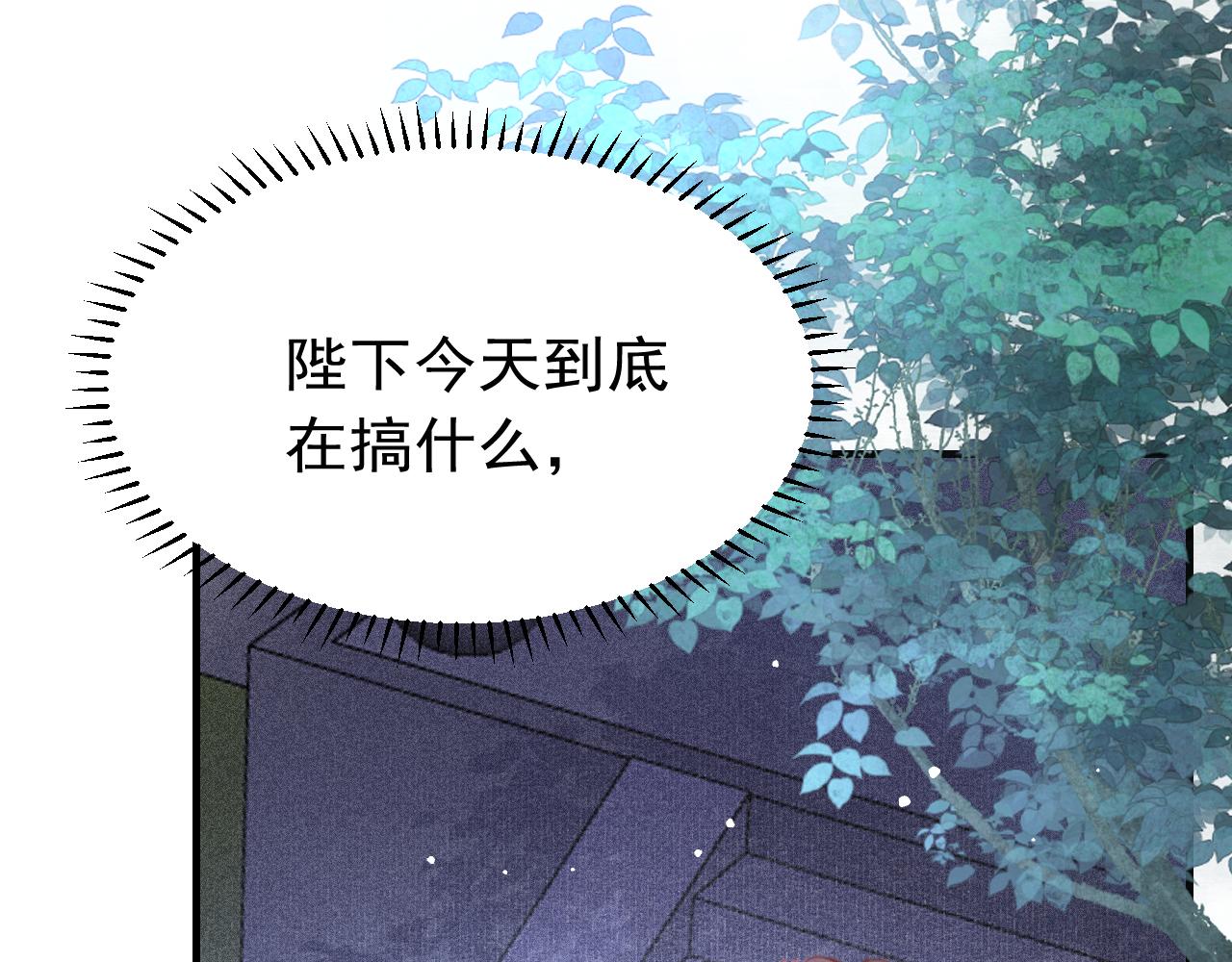 第28话 召澜妃侍寝83