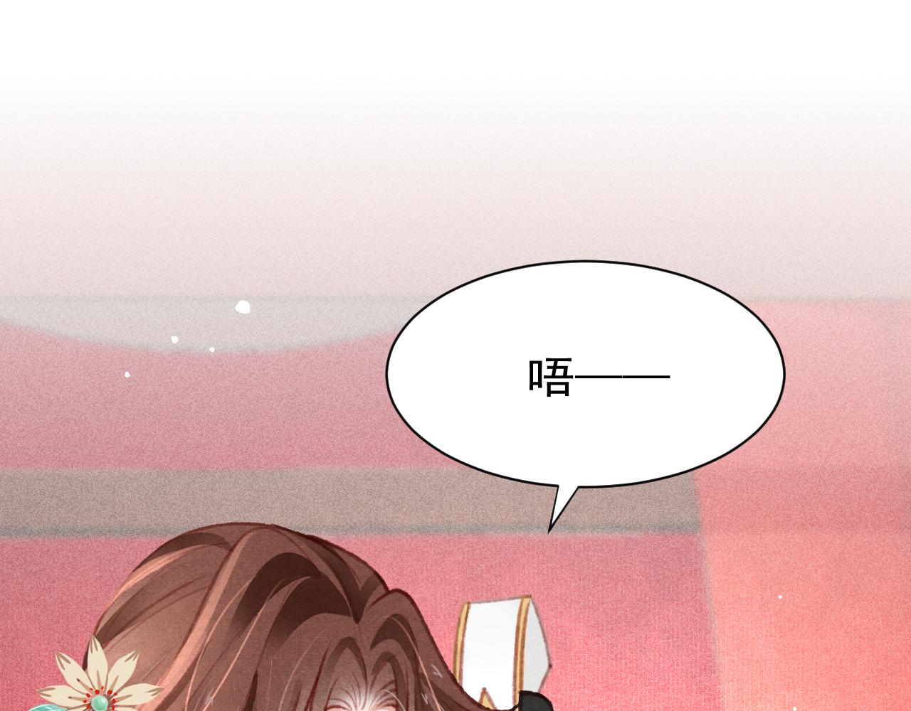 第23话 你刚刚喊我爸爸3