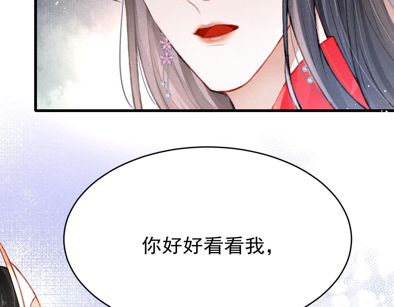 第55话 自取其辱53