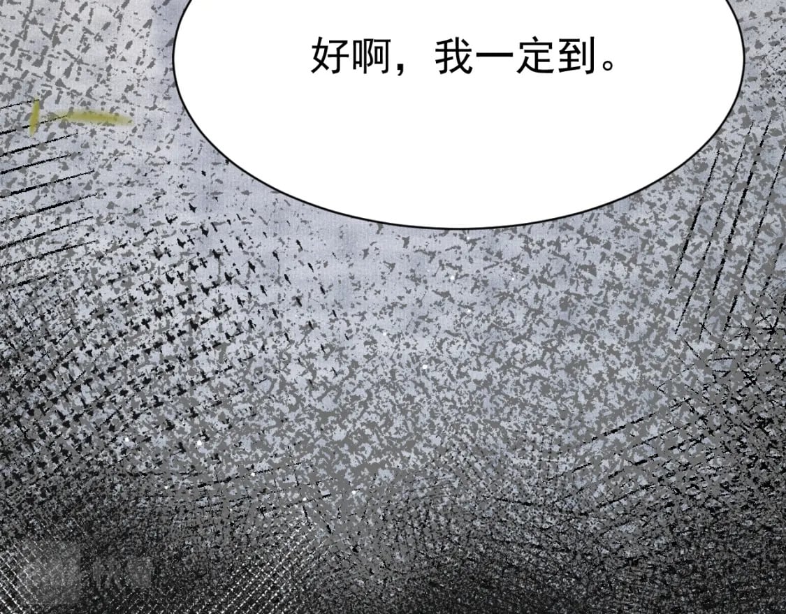 第70话 旧疾复发23