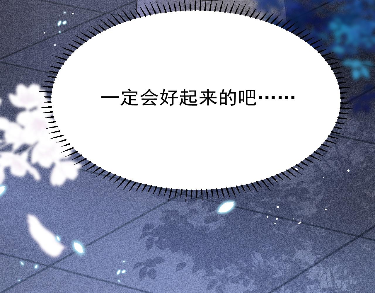 第60话 制青霉素94