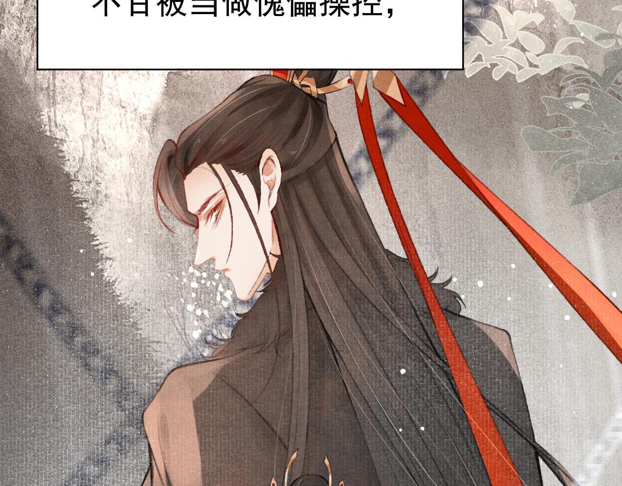 第3话 刺杀计划68