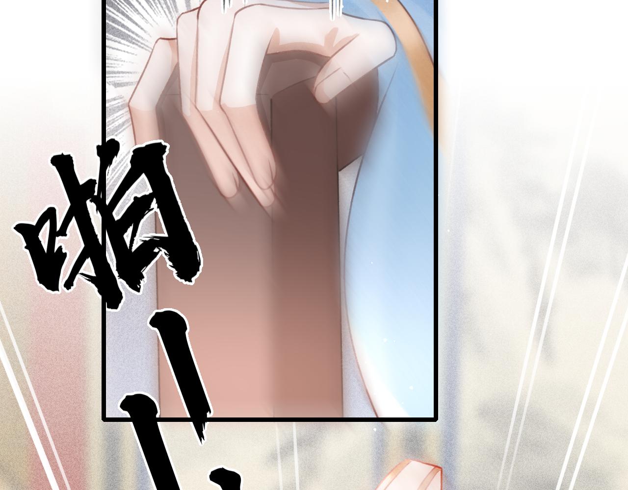第69话 朝堂挑拨80