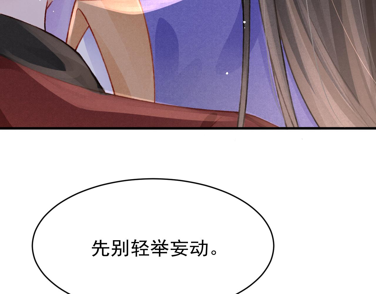 第58话 出师不利74