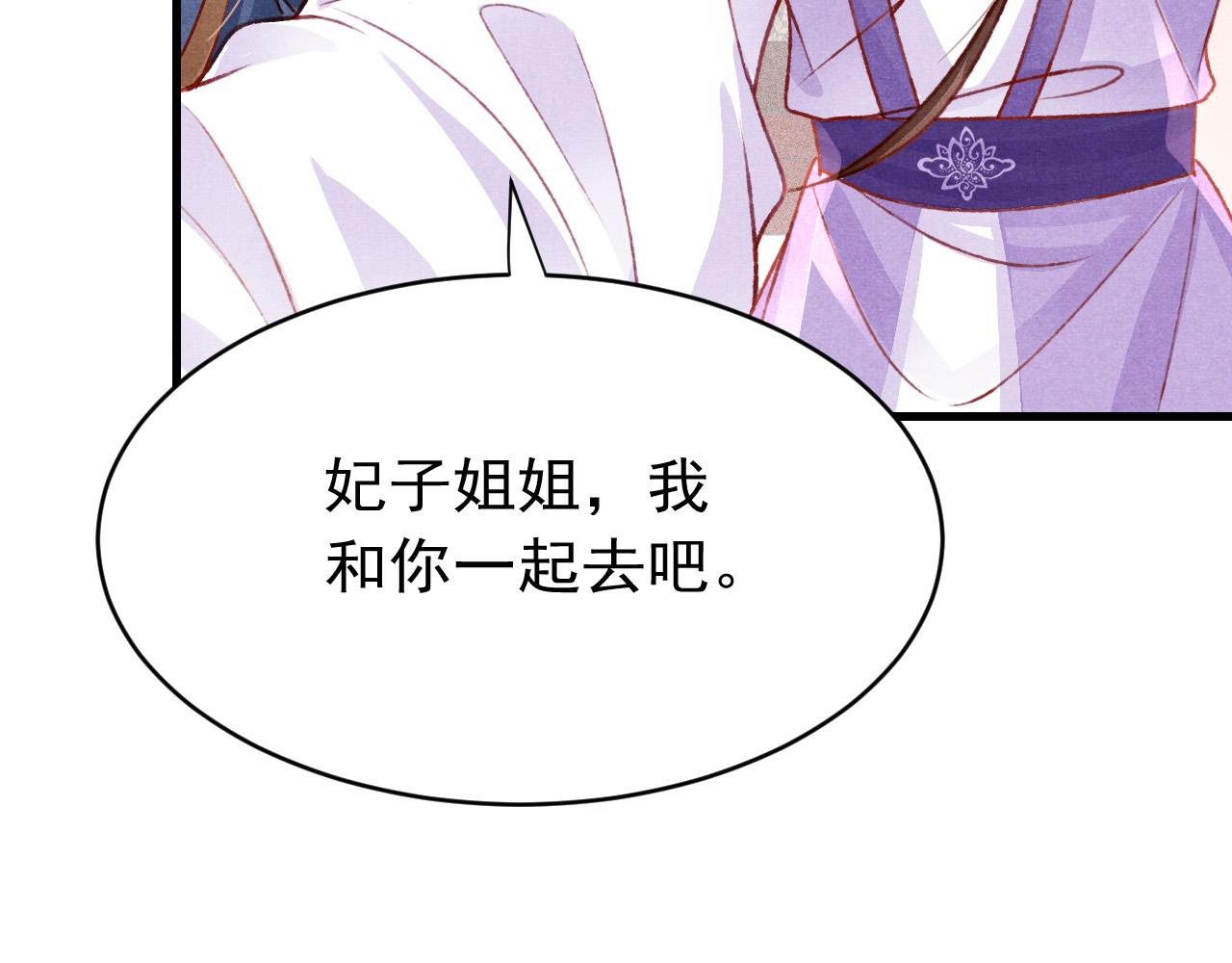 第58话 出师不利42