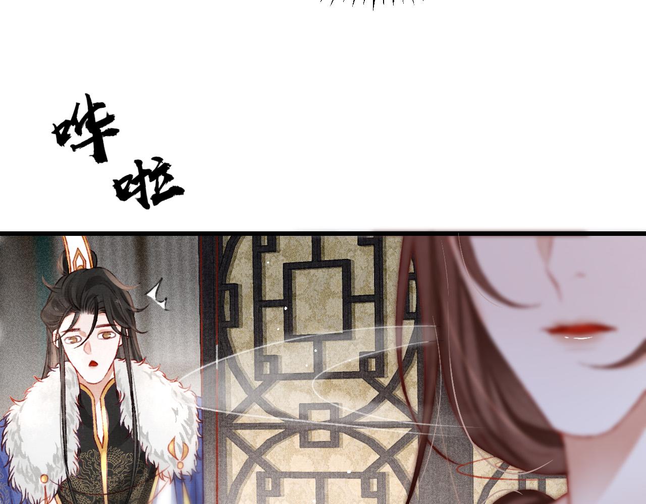 第57话 赤忱爱意40