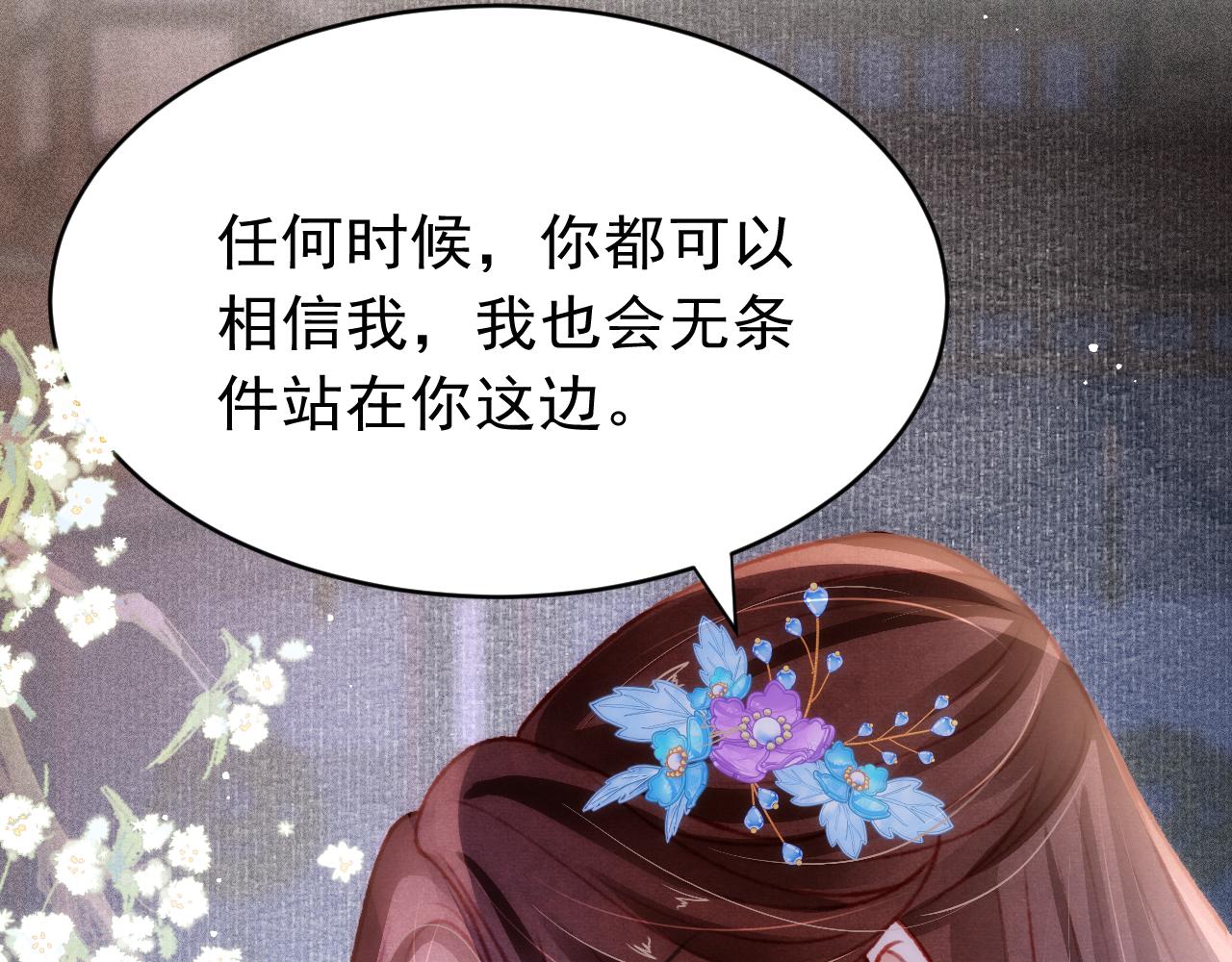 第56话 众口铄金34