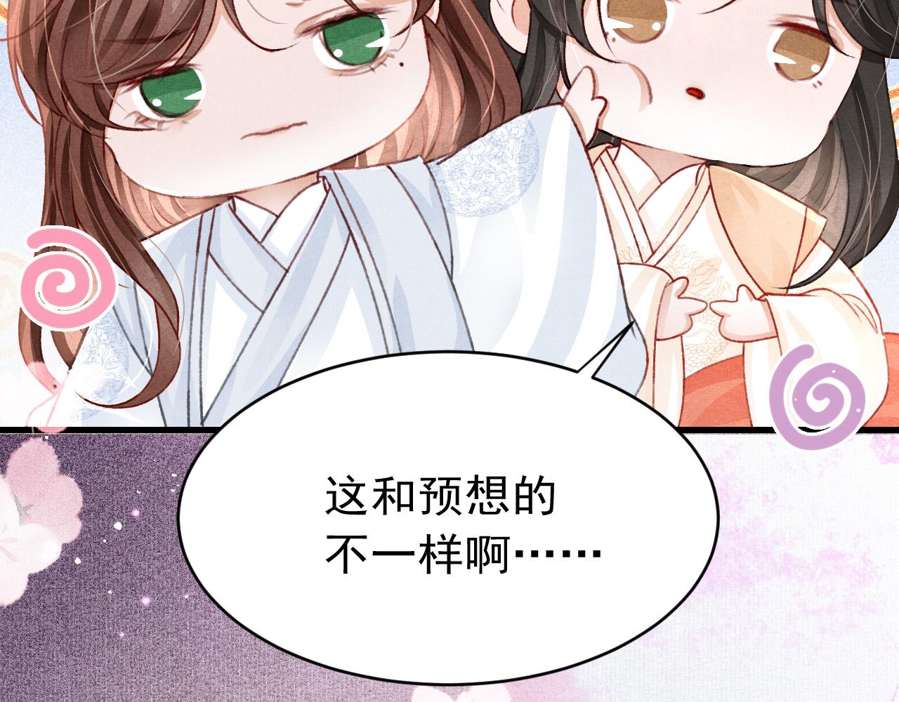 第61话 各抒己见35