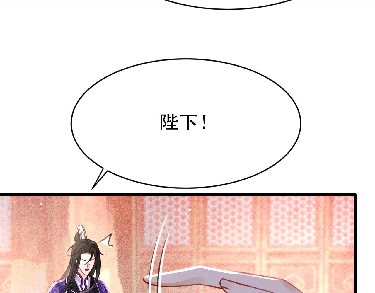 第57话 赤忱爱意18