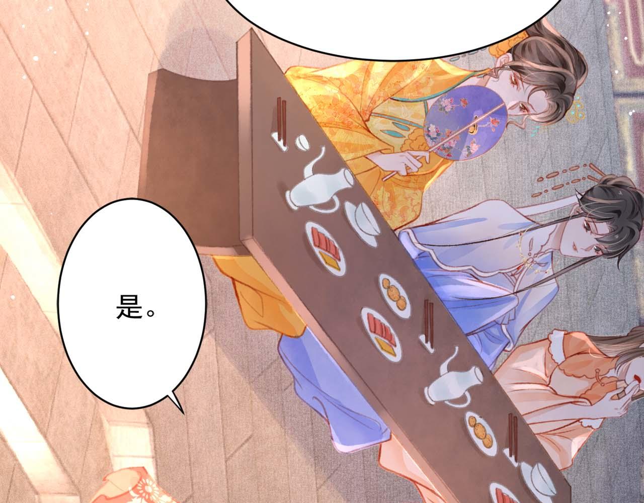 第16话 在古代表演魔术？15