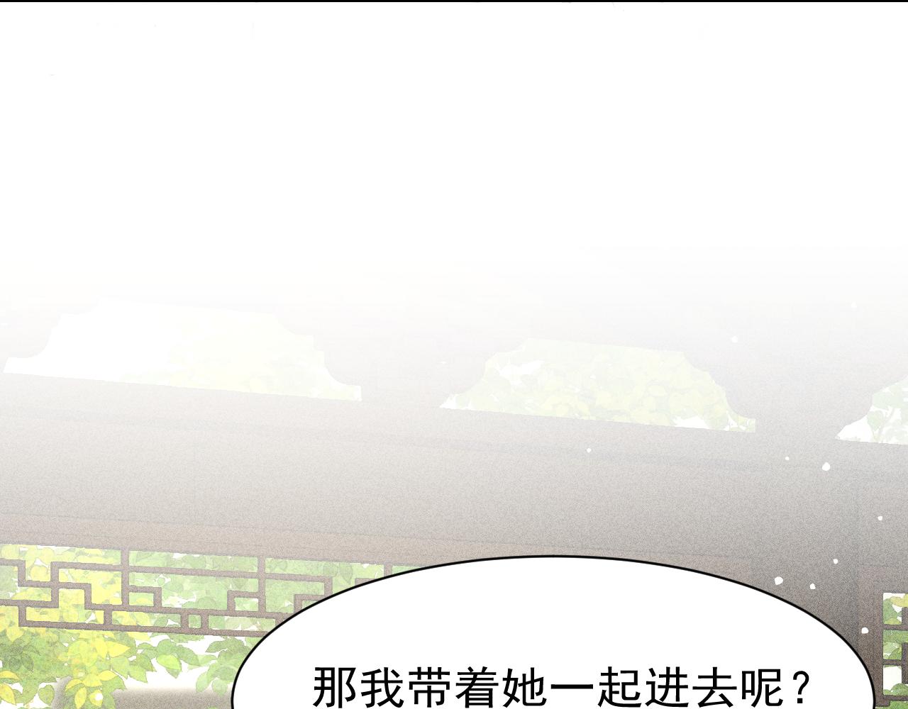 第20话 尝试解毒67
