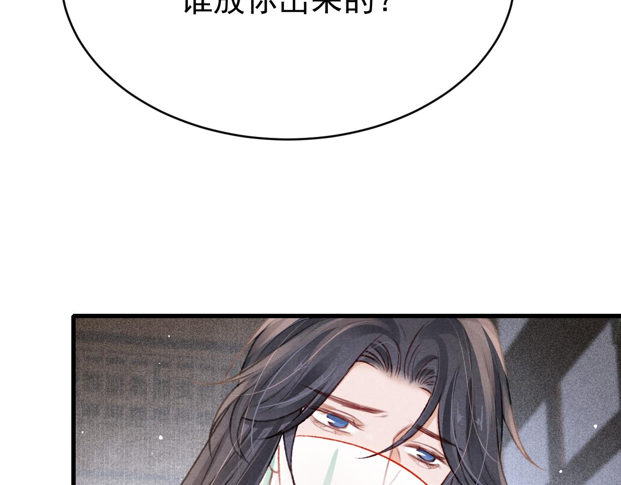 第63话 只愿抚琴60