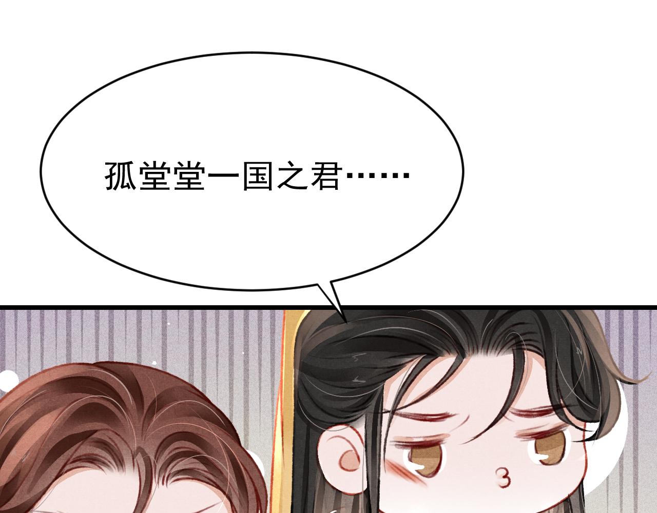 第50话 口嫌体正直58