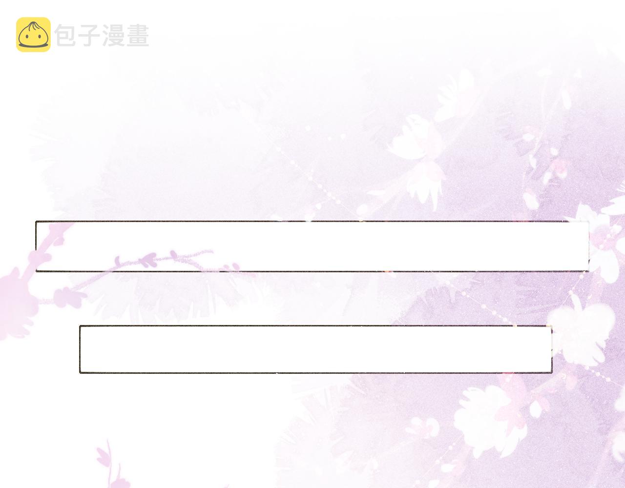 第3话 刺杀计划38