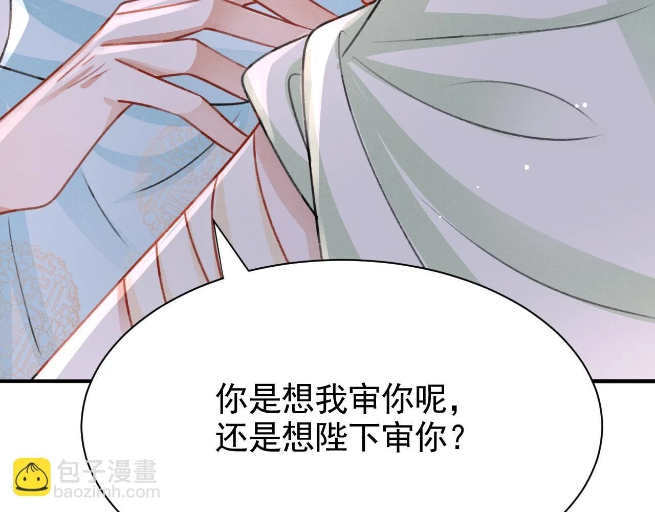 第65话 娘娘护我83