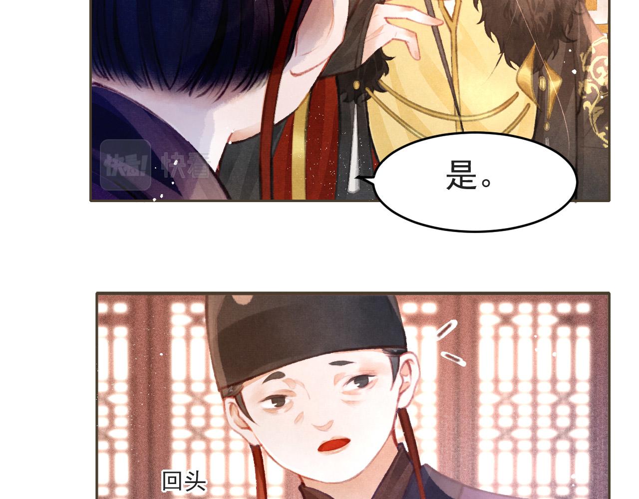 第8话 间接接吻10