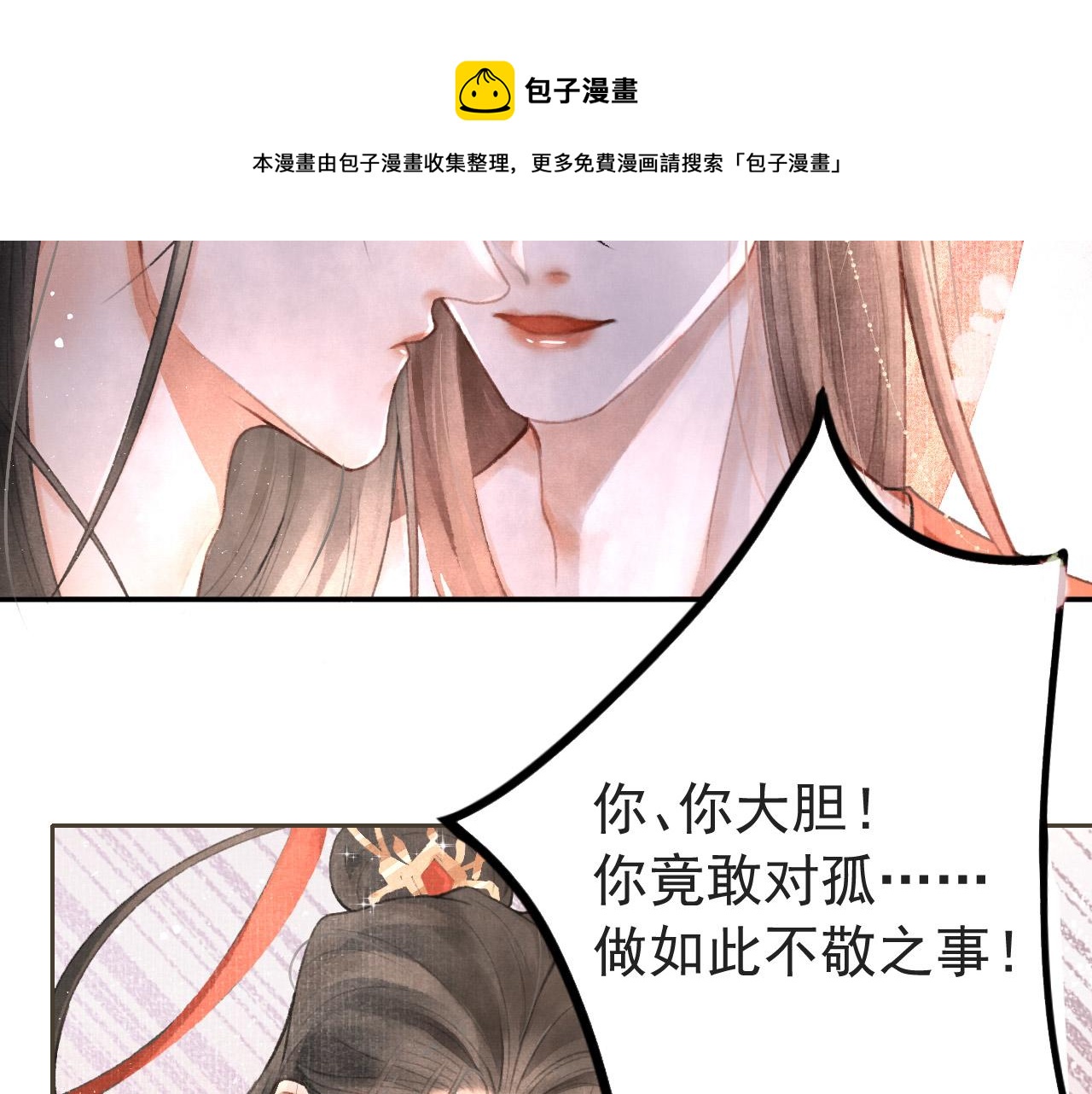 第2话 只有我能救你47