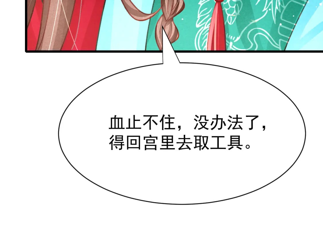 第78话 合力解危64