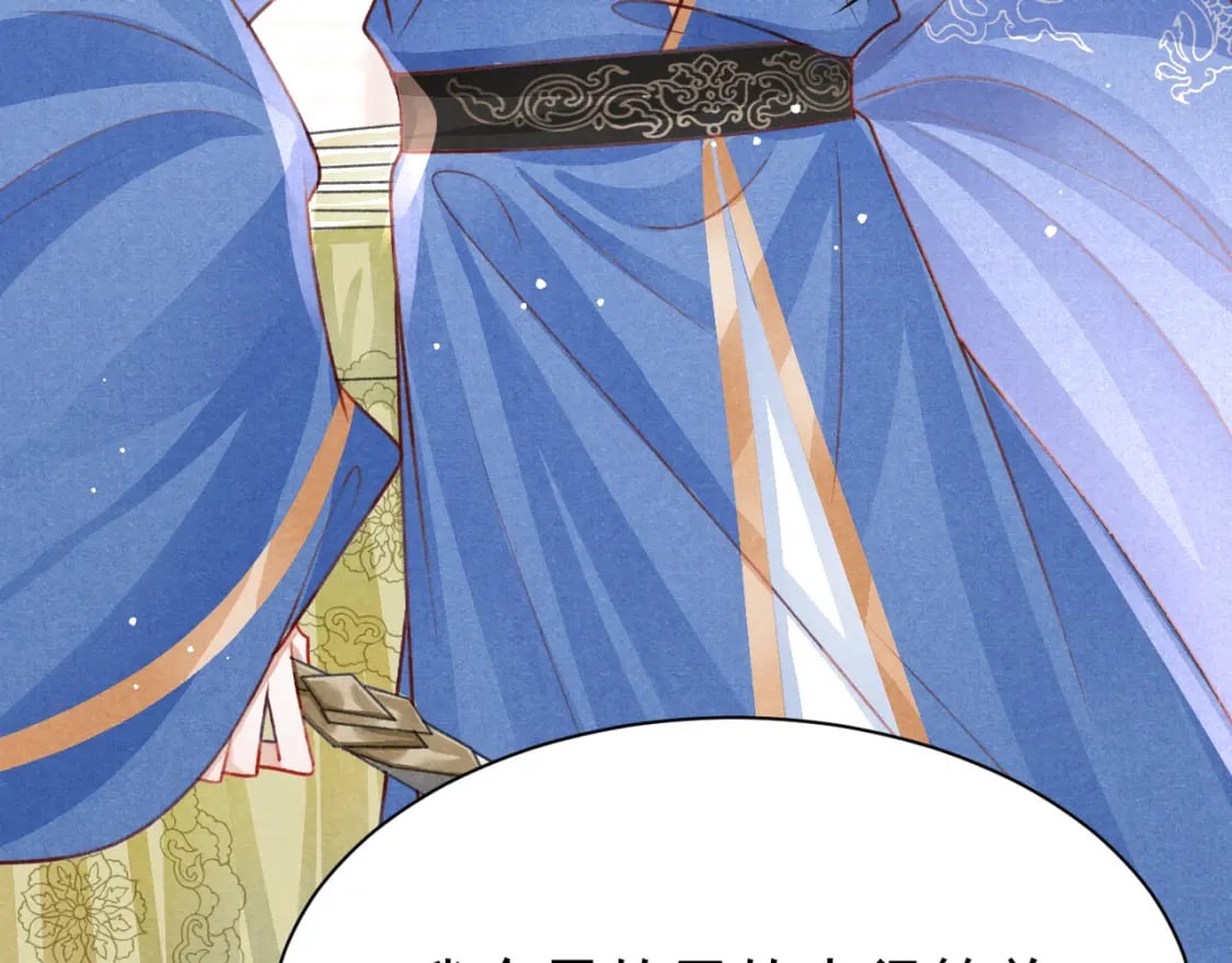 第75话 将军谋反41