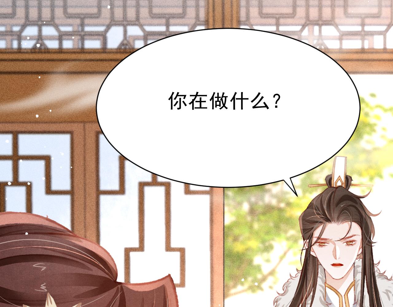 第22话 刺咽法再度出现95