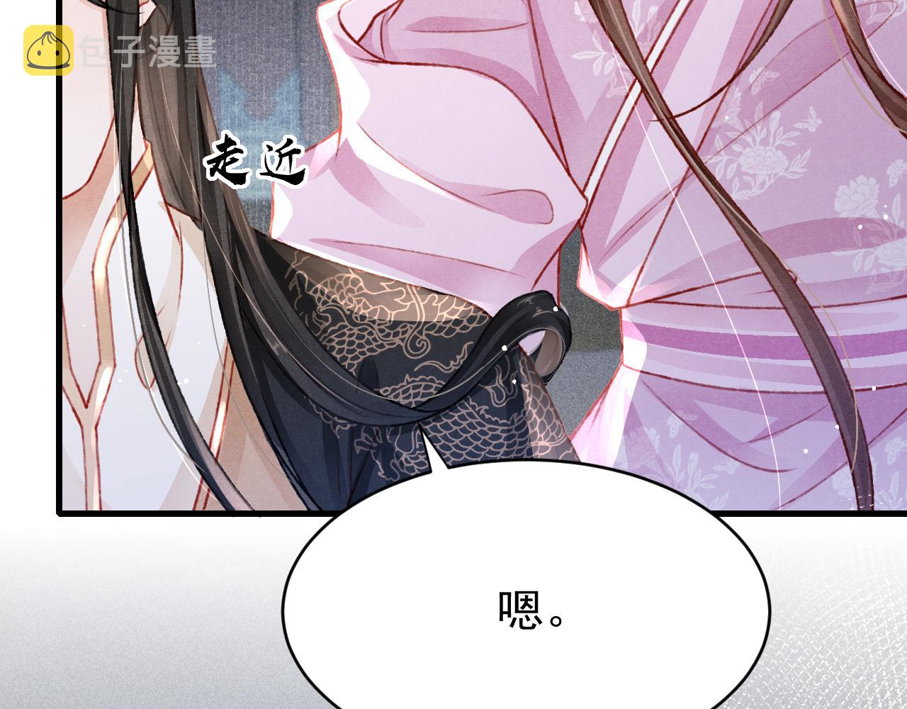 第56话 众口铄金8