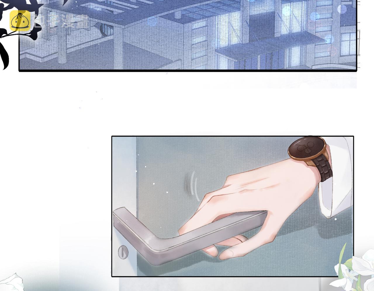 第1话 新婚之夜穿越?4