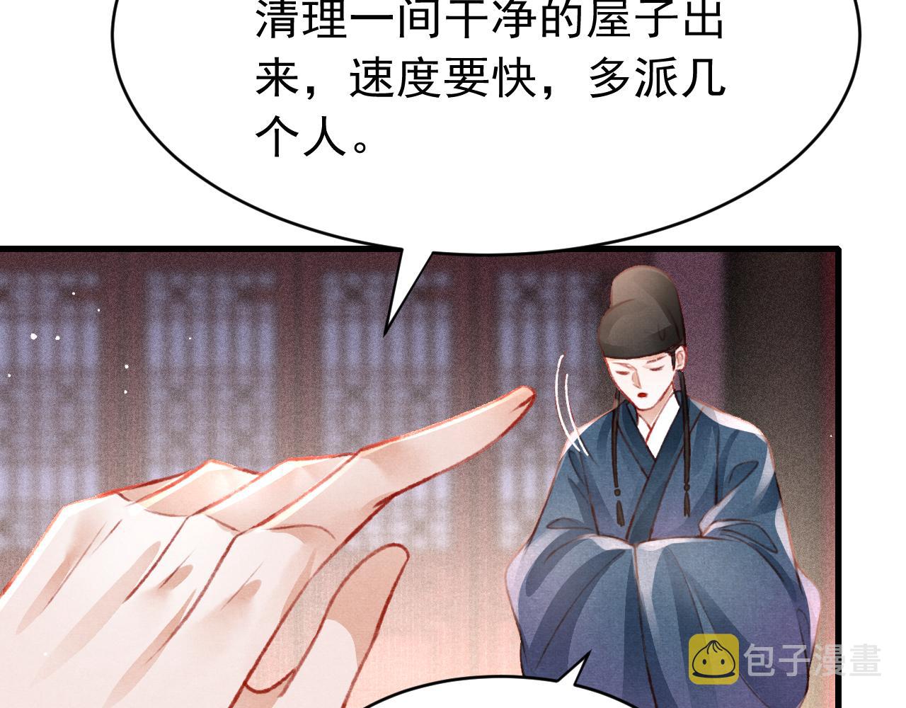 49 准备手术68