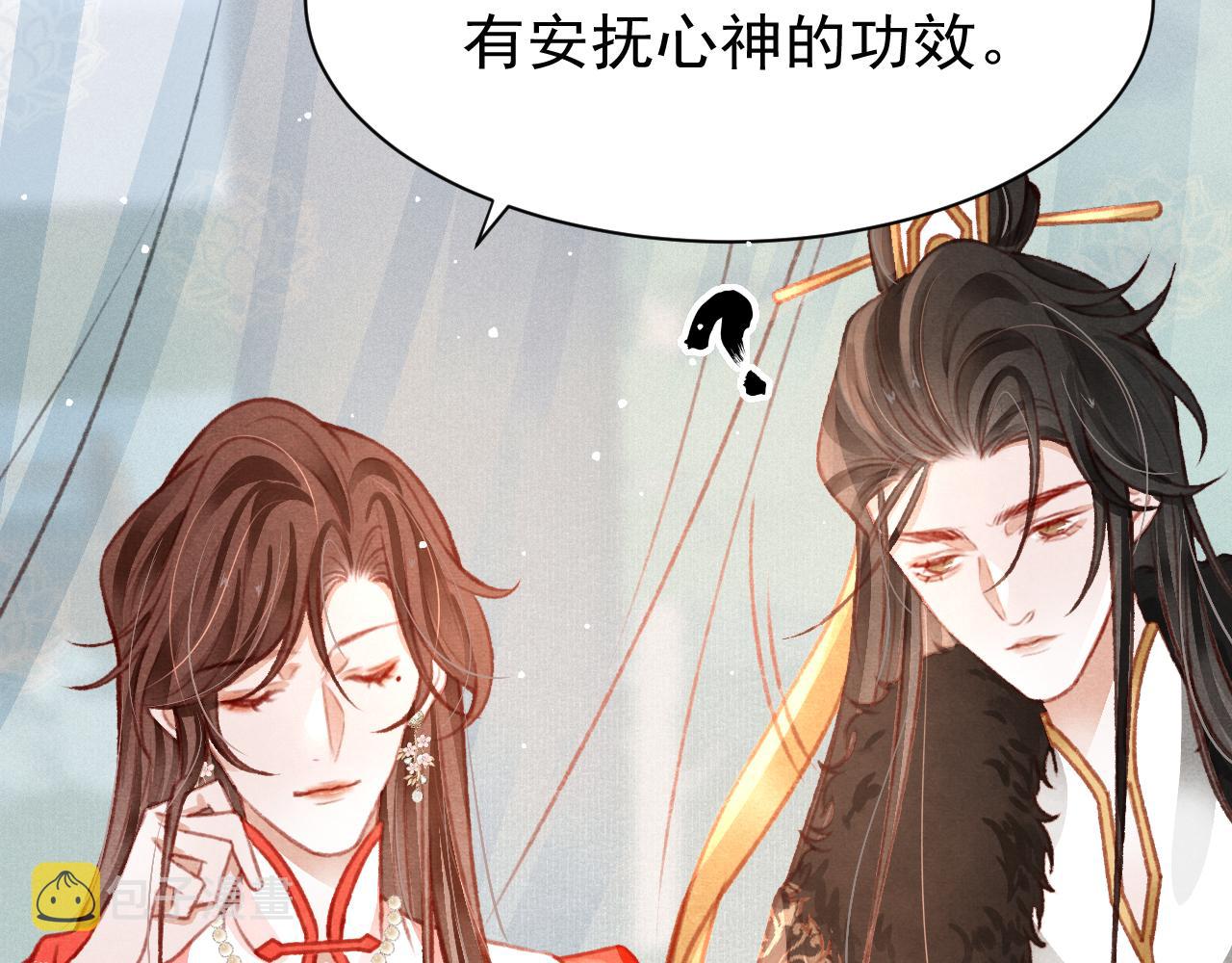 第30话 孤做得如何？80
