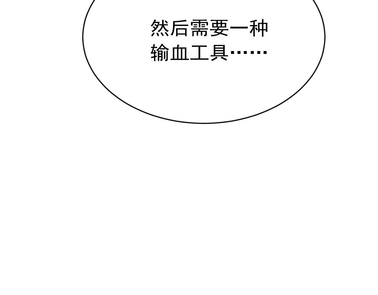 49 准备手术65