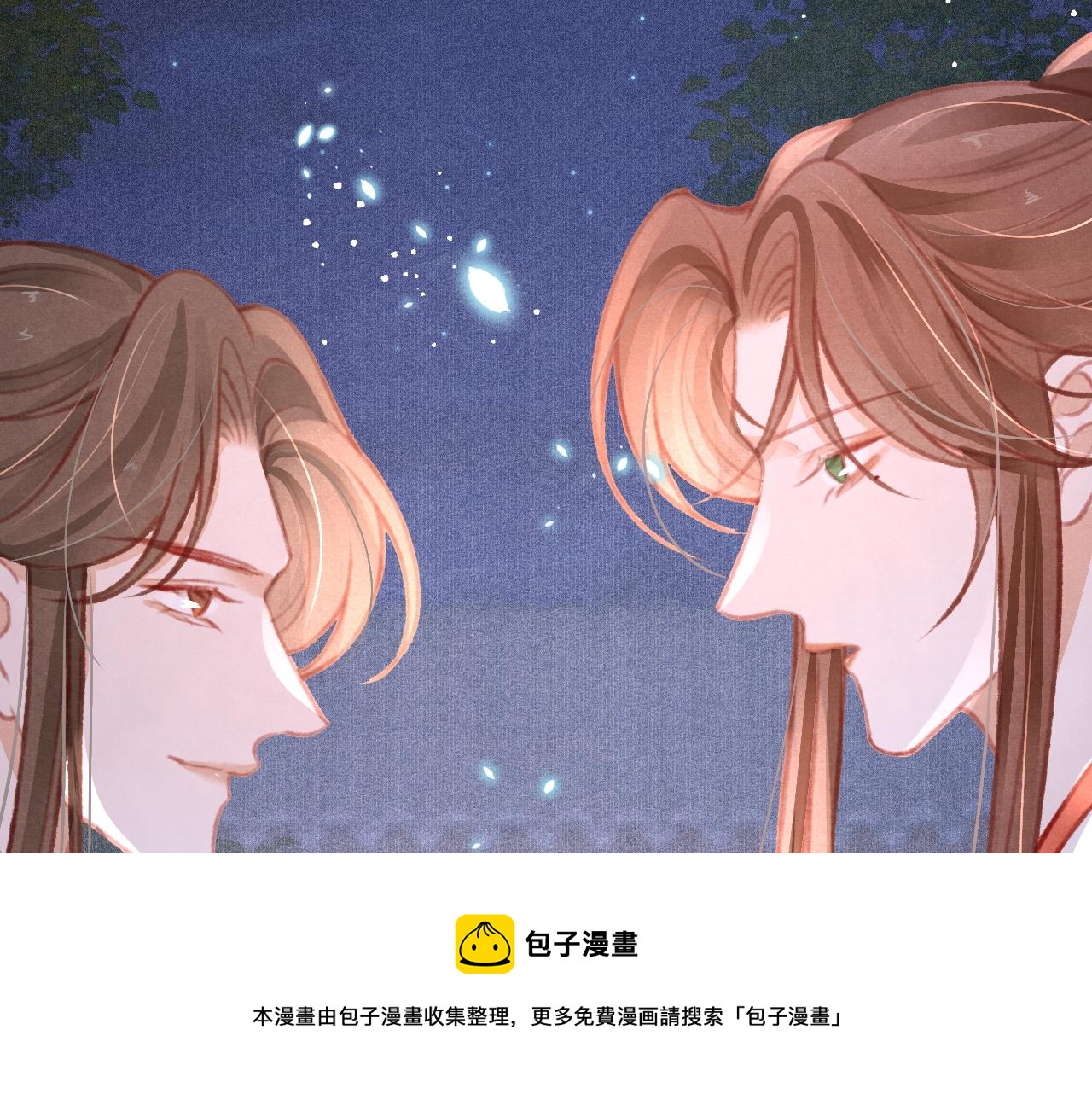 第19话 和别人一起看星星月亮56