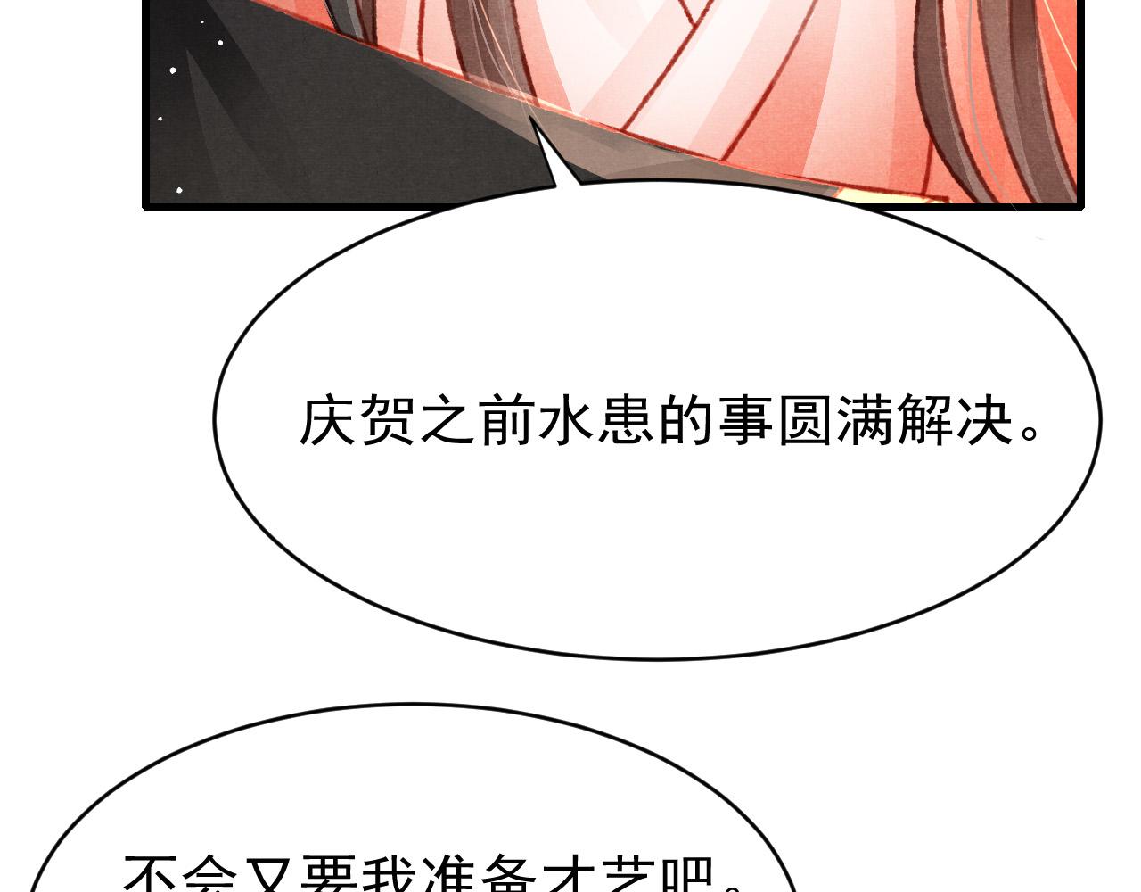 第48话 鉴茶达人48
