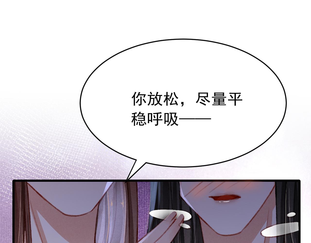 第51话 心跳加速50