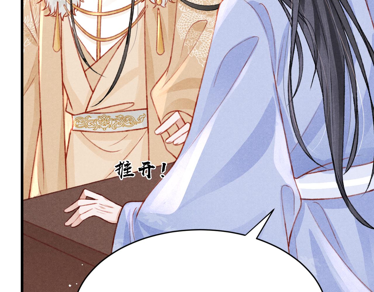 第54话 胡搅蛮缠41