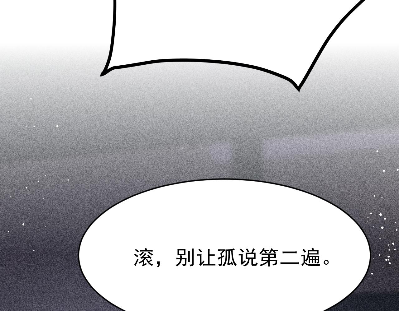 第62话 互相争宠81