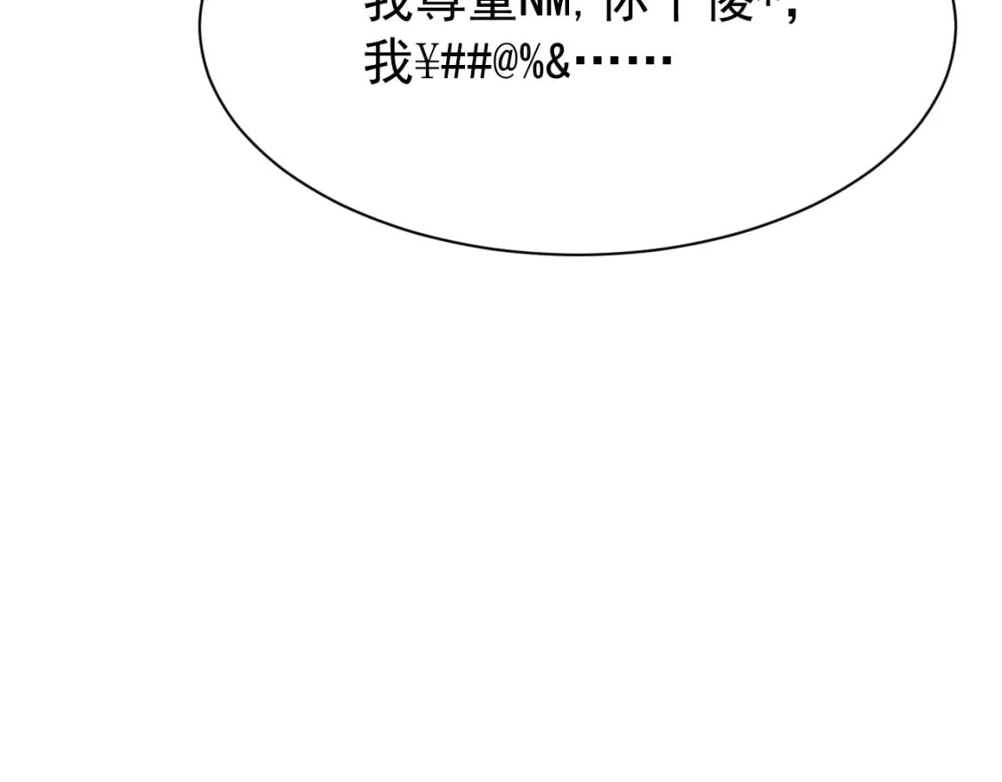 第75话 将军谋反90