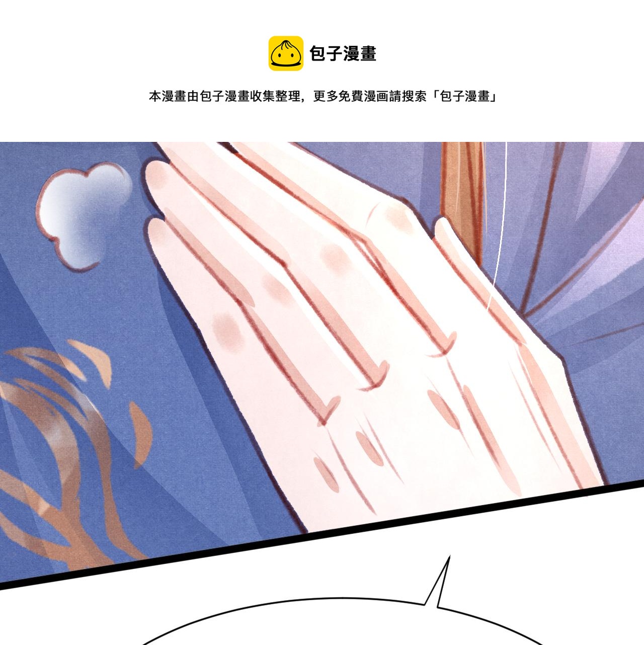 第22话 刺咽法再度出现68