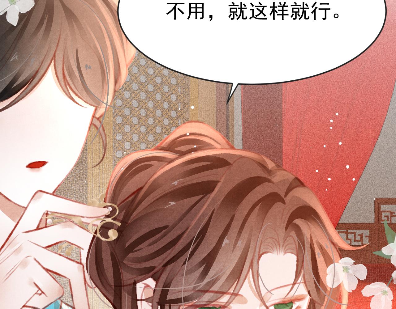 第15话 月光下的邂逅52